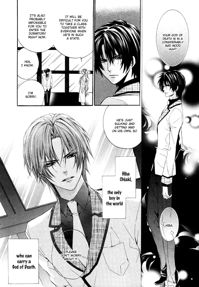 Kami-sama Gakuen @ Armeria Chapter 2 1